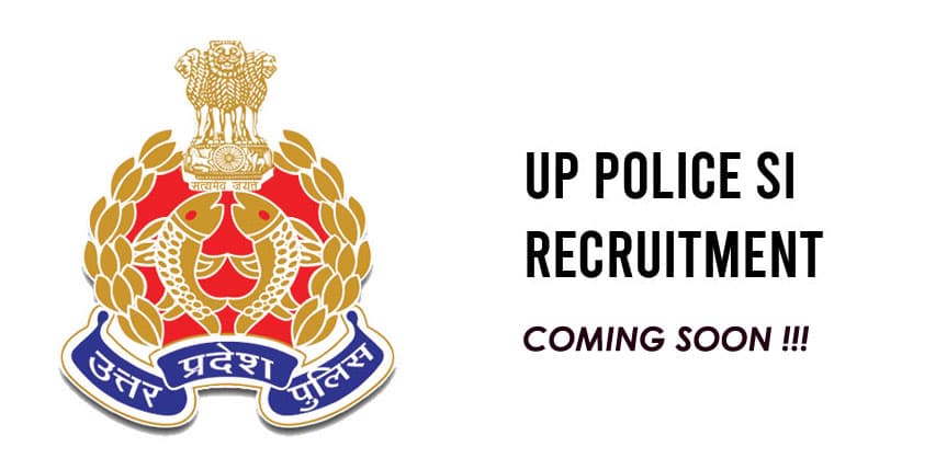 Sarkar Naukri, UP Police SI Recruitment 2020: उत्तर प्रदेश पुलिस विभाग जल्द जारी करने वाली है 10,000 से ज्यादा पदों के लिए बहाली, ऐसे कर सकते हैं आवेदन