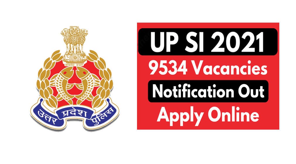 UP Police SI Recruitment 2021: यूपी पुलिस में हो रही है 9,000 से भी ज्यादा पदों पर भर्ती, जानिए क्या है आखिरी तारीख