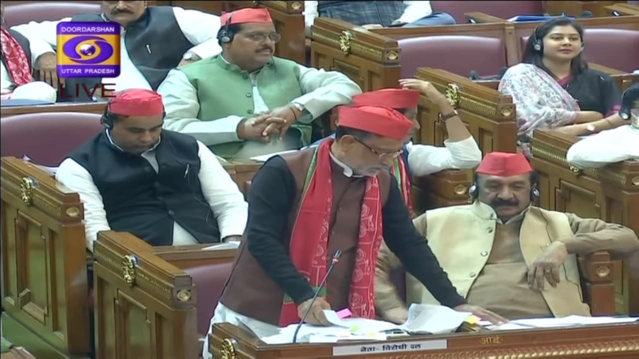 UP Assembly Live: विधानसभा शीतकालीन सत्र के तीसरे दिन सपा ने योगी सरकार को घेरा, हर योजना में दिखाई खामियां