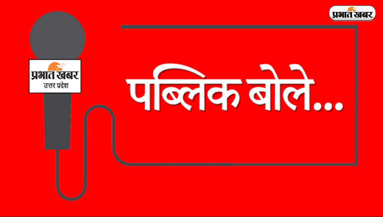 लखीमपुर खीरी से कांग्रेस को कितना मिलने वाला है फायदा? देखें उत्तर प्रदेश की पब्लिक का जवाब