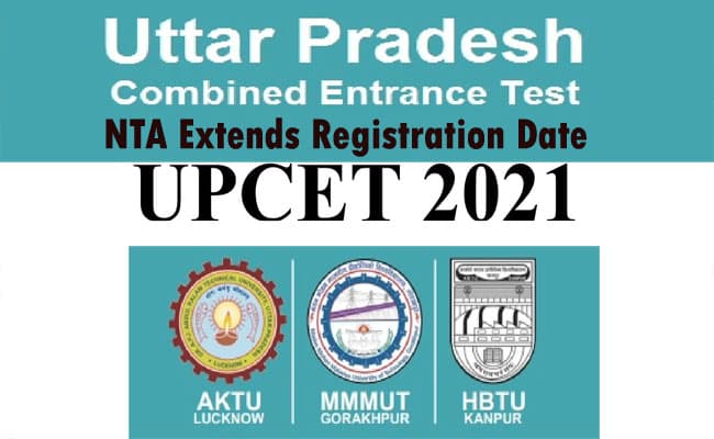 NTA ने UPCET 2021 को लिए रजिस्ट्रेशन डेट आगे बढ़ाई, जानें पूरी डिटेल और रिवाइज्ड शेड्यूल