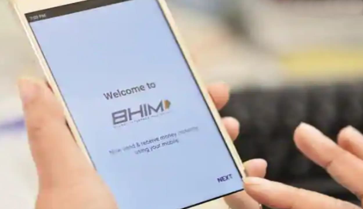 डिजिटल ट्रांजेक्शन में गड़बड़ियों की अब BHIM ऐप के जरिए कर सकते हैं कंप्लेन, जानिए कैसे करेंगे ऑनलाइन इस्तेमाल