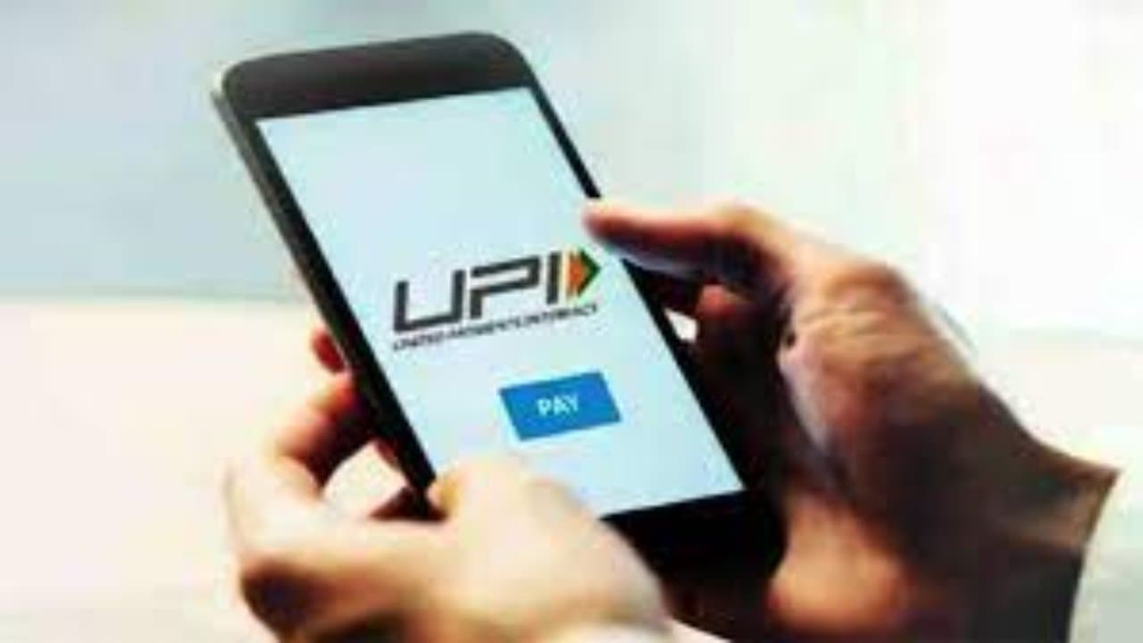 PIB Fact Check: क्या UPI पेमेंट पर देना होगा ट्रांजेक्शन चार्ज? जानें वायरल न्यूज का सच PIB Fact Check: क्या UPI पेमेंट पर देना होगा ट्रांजेक्शन चार्ज? जानें वायरल न्यूज का सच