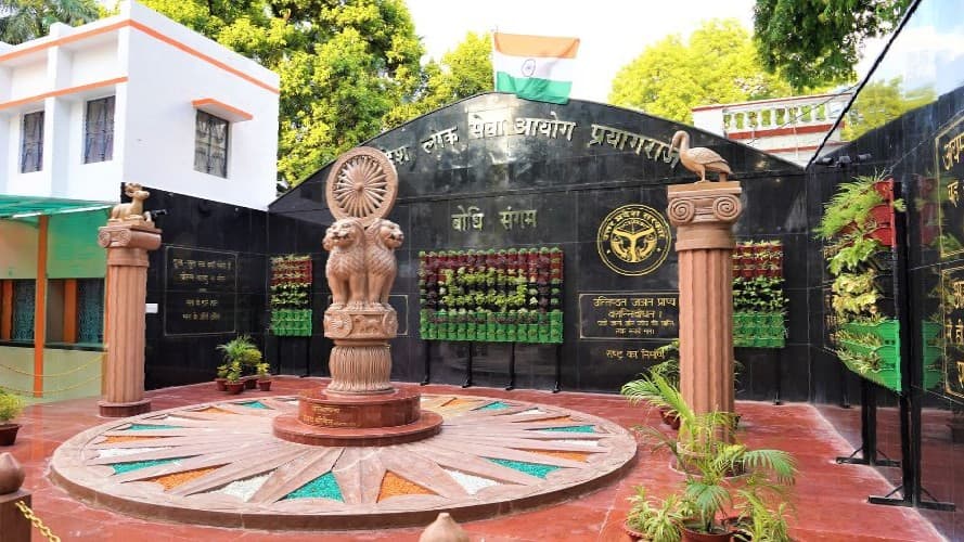 UPPCS J 2022 Result: मेधावियों ने बताई टॉपर बनने की कहानी, प्रतियोगी परीक्षाओं में ये है सक्सेस का सीक्रेट