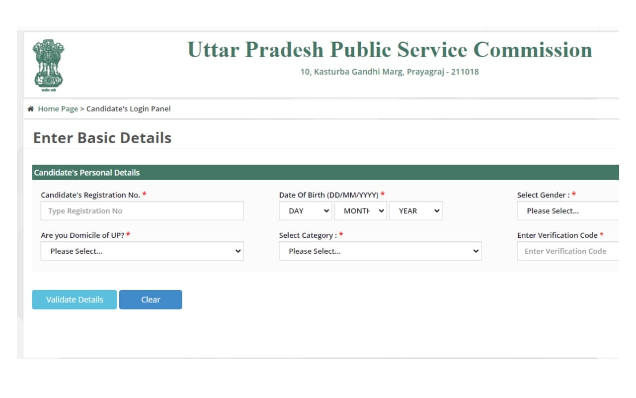 UPPSC PCS Main Exam 2023: रजिस्ट्रेशन uppsc.up.nic.in पर शुरू, जानें आवेदन का तरीका, डायरेक्ट लिंक