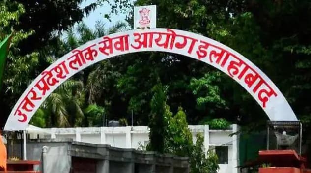 PCS (J)-2022 Result : यूपीपीएससी ने परिणाम घोषित किए, सिविल जज बनने वाले 302 उम्मीदवारों में 50 फीसदी बेटियां