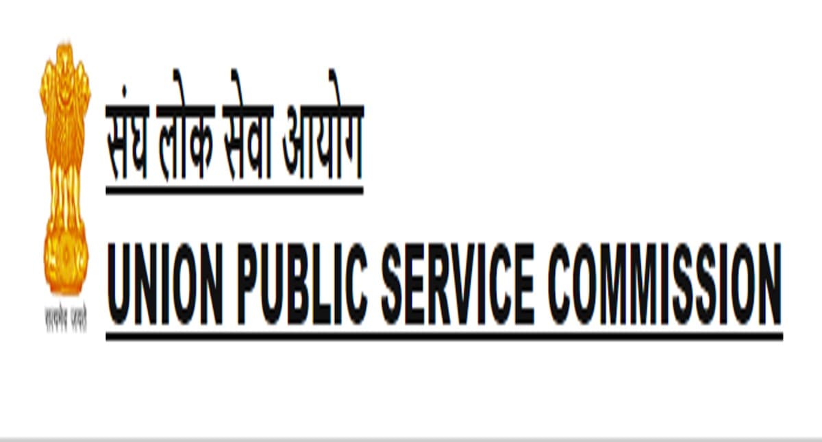 सिविल सेवा मुख्य परीक्षा, 2021 की परीक्षाएं पूर्व निर्धारित कार्यक्रमों के अनुसार आयोजित होंगी