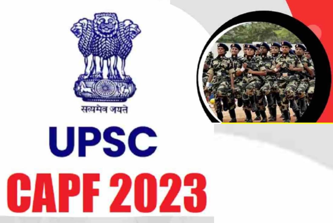 UPSC CAPF 2023 के तहत भरे जायेंगे असिस्टेंट कमांडेंट के 322 पद, योग्यता वेतन आवेदन का तरीका समेत डिटेल जानें