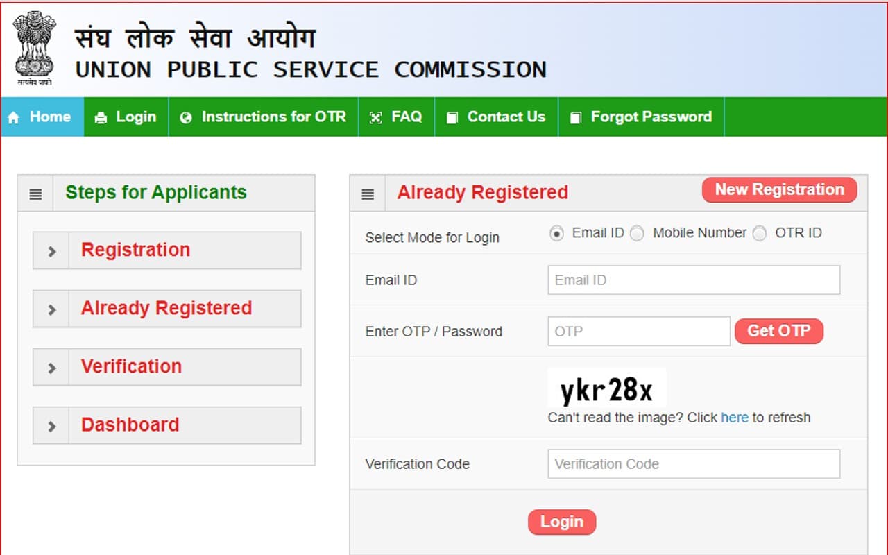 UPSC CDS 2023 नोटिफिकेशन जारी, 341 पदों के लिए रजिस्ट्रेशन शुरू