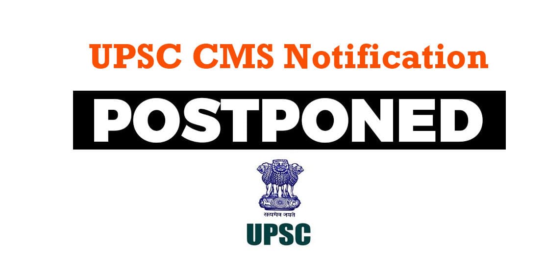 UPSC CMS Notification Postponed 2021: संयुक्त चिकित्सा सेवा परीक्षा का नोटिफिकेशन 5 मई को नहीं होगा जारी, जानें वजह