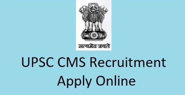 UPSC CMS Recruitment 2021: यूपीएससी ने निकाली कंबाइंड मेडिकल सर्विसेज के लिए वैकेंसी, ऐसे करें आवेदन