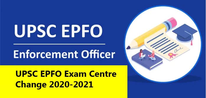 Sarkari Naukri, UPSC EPFO Exam 2020: परीक्षा सेंटर बदलने के लिए मिल रहा है मौका, जाने किस दिन से खुलेगा विंडो