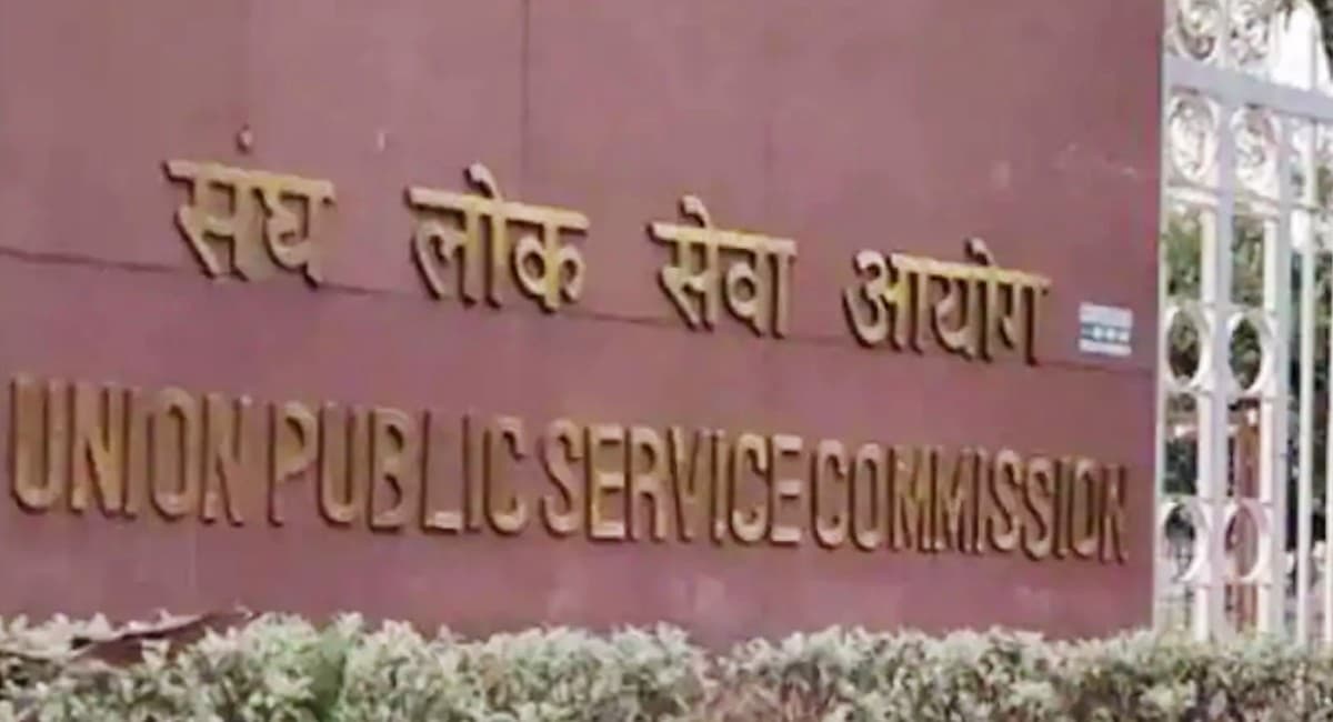 UPSC Recruitment 2023: यूपीएससी के 56 अलग-अलग पदों पर आवेदन करने की आखिरी तिथि जल्द, यहां करें डायरेक्ट अप्लाई