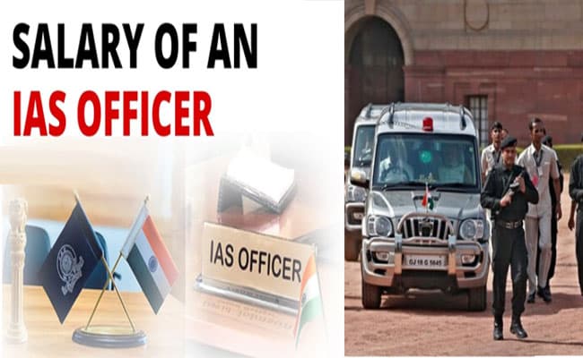 UPSC IAS Salary, Perks and Benefits: आईएएस अधिकारी को इतनी मिलती है तनख्वाह, इतने ग्रेड में तय होता है सैलरी स्ट्रक्चर