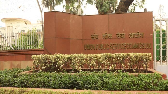 UPSC Prelims Exam 2020: कोरोना के साये में यूपीएससी पीटी की परीक्षा आज, जानिए क्या हैं गाइडलाइंस