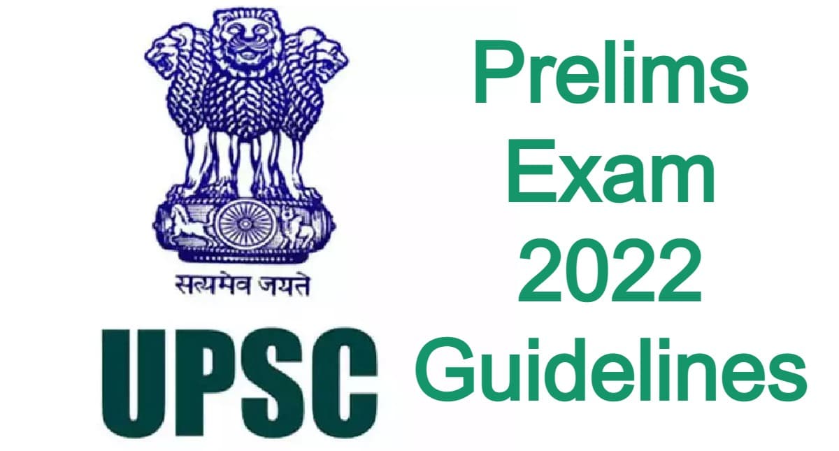UPSC Prelims Exam 2022 कल, कैसे मिलेगी परीक्षा केंद्र में एंट्री, क्या ले जाना बैन है,पढ़ें पूरी गाइडलाइन