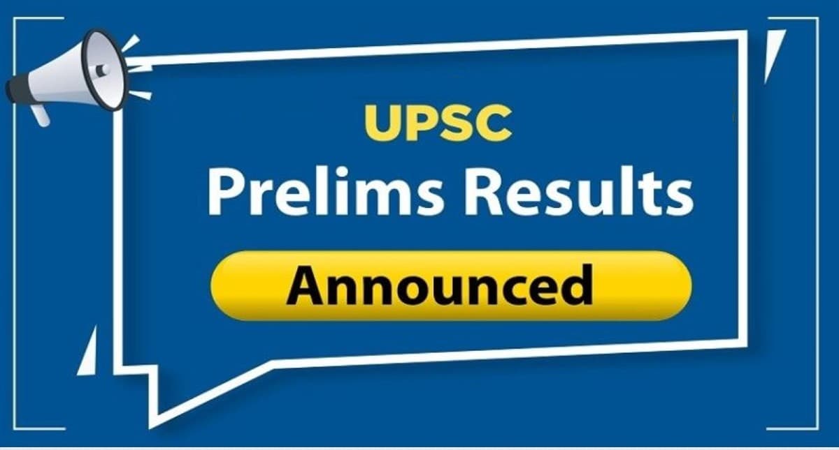 UPSC Prelims Result 2022 Declared:   यूपीएससी सिविल सर्विसेज प्रीलिम्स रिजल्ट जारी,यहां देखें Direct Link