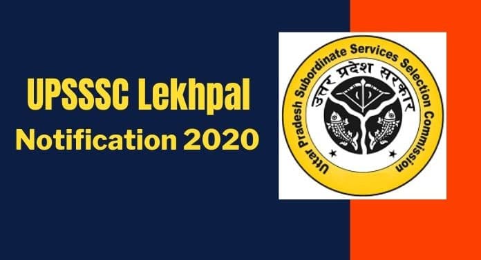 Sarkari Naukri, UPSSSC Lekhpal Recruitment 2020: 7500 से ज्यादा वैकेंसी के लिए शुरू कर दें तैयारी, जल्द शुरू होने वाली है आवेदन प्रक्रिया, यहां देखें डिटेल