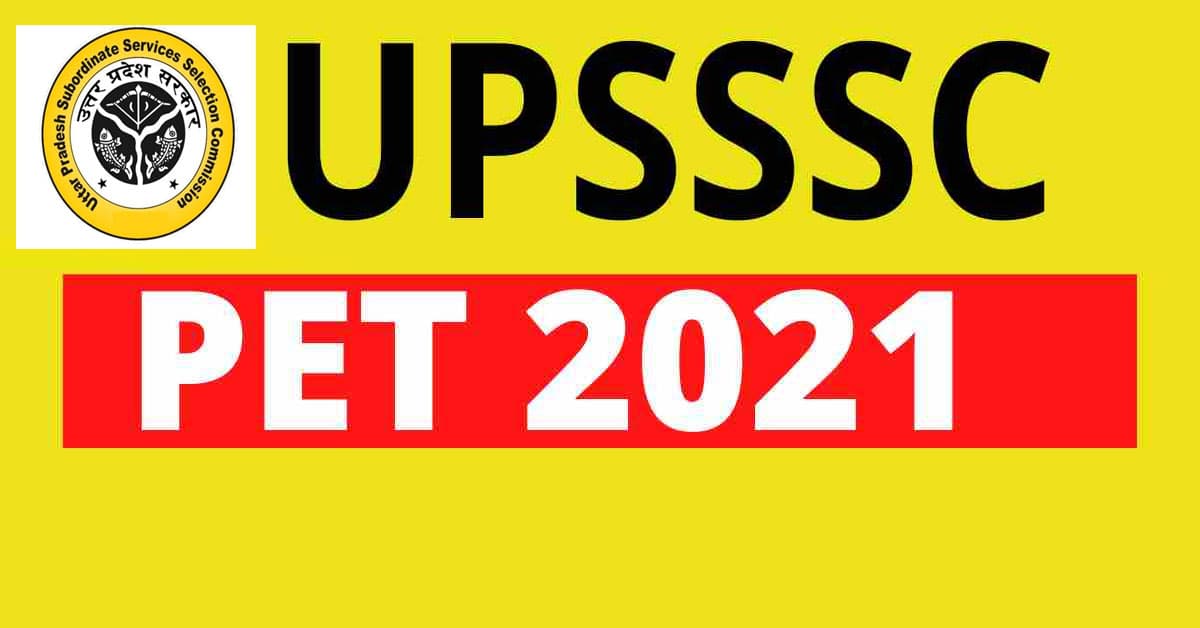 UPSSSC PET Recruitment 2021: राजस्व लेखपाल के 7,882 पदों पर भर्ती की तैयारी तेज, आपको भी मिलेगा मौका?