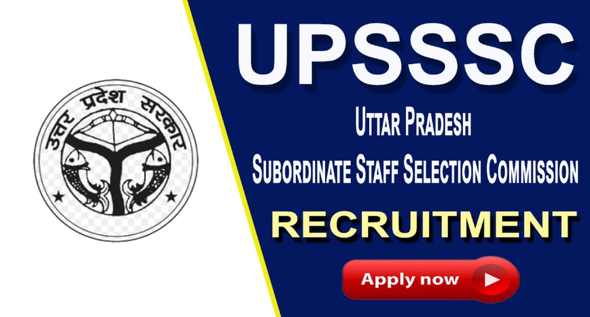 UPSSSC Recruitment 2023: यूपी में ग्रुप सी और कनिष्ठ सहायक के 10 हजार पदों पर नवंबर  से भर्ती, जानें डिटेल