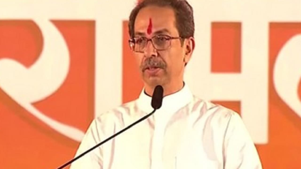 Maharashtra Politics: उद्धव ठाकरे ने चुनाव चिह्न आवंटन पर लगाया भेदभाव का आरोप, EC को लिखी चिट्ठी