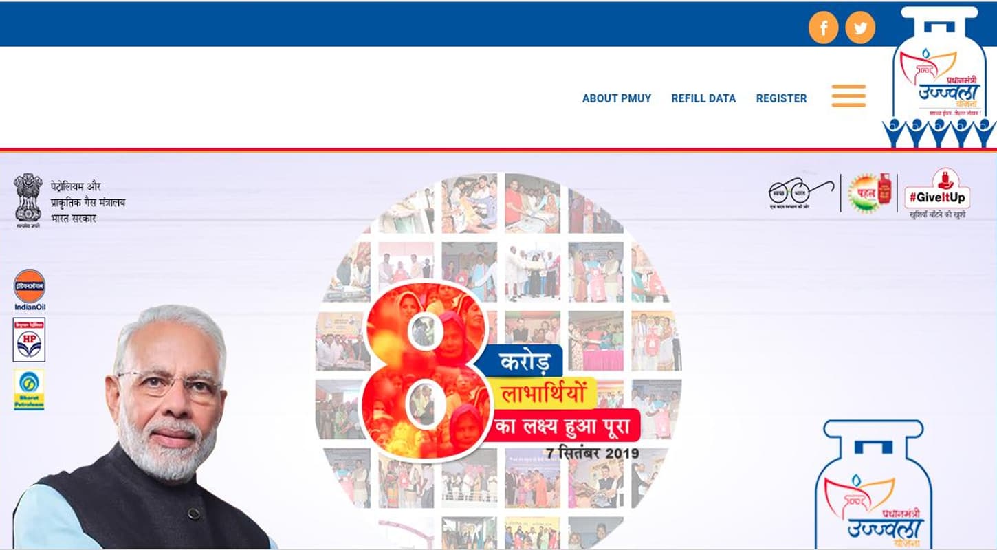PM Ujjwala Yojana: मुफ्त गैस कनेक्शन लेने का आखिरी मौका, 30 सितंबर से पहले कर लें ये काम