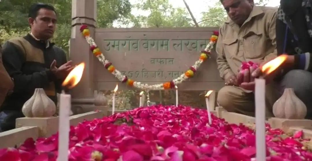 Umrao Jaan Death Anniversary: अवध की शान उमराव जान की कब्र पर चहेतों ने पढ़ा फातिहा, काशी में गुजरे अंतिम दिन