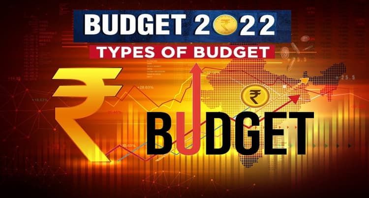 Union Budget 2022: भारतीय इतिहास में पेश हुए हैं इतने तरह के बजट, जानिए इस बार का बजट क्यों है खास ?