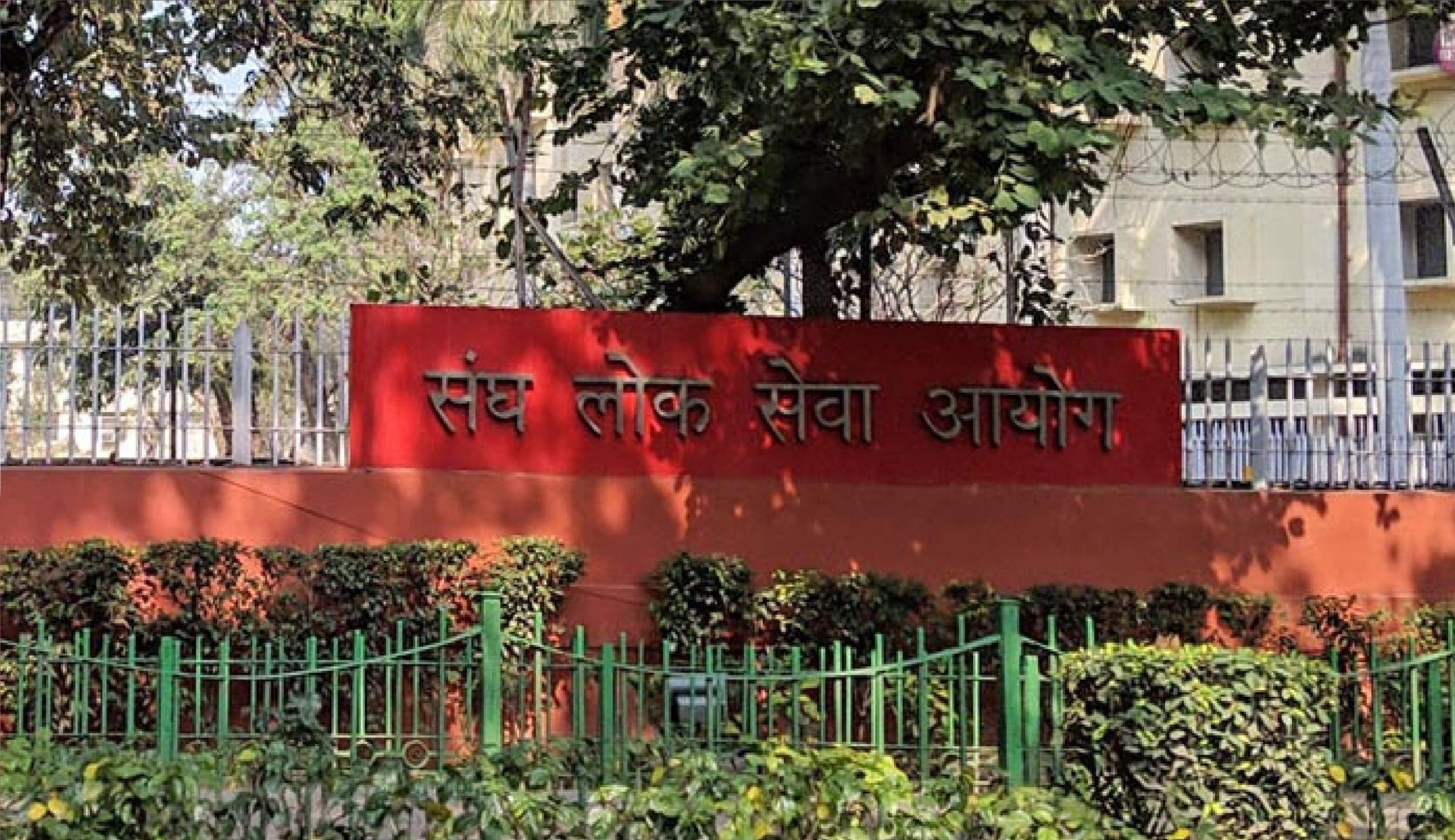 2 लाख से अधिक सैलरी, DA और HRA चाहिए, तो करें इस पद के लिए आवेदन