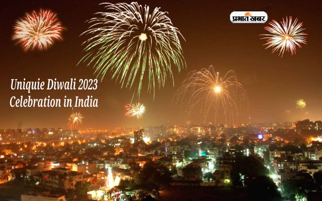 Uniquie Diwali 2023 Celebration in India: भारत के इन जगहों पर होती है धमाकेदार दिवाली सेलिब्रेशन
