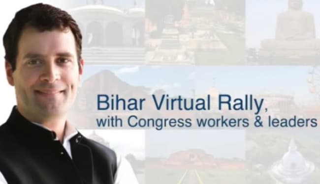 राष्ट्रीय शोक के कारण जेडीयू के बाद कांग्रेस ने बढ़ायी तारीख, अब सात को आयोजित करेगा वर्चुअल महासम्मेलन