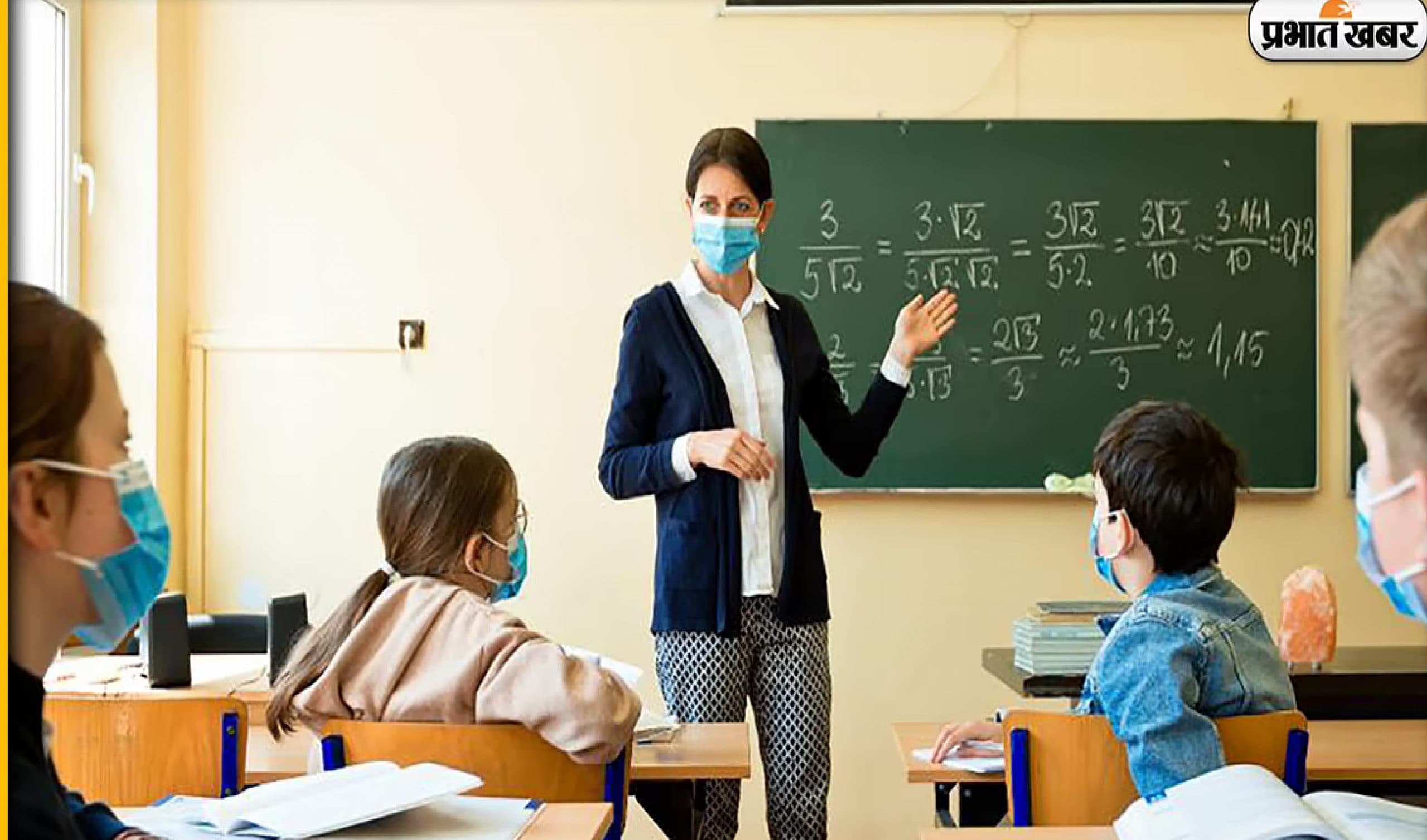 Teacher Recruitment खुशखबरी : 69 हजार पदों में से 31277 पदों पर होगी नियुक्ति