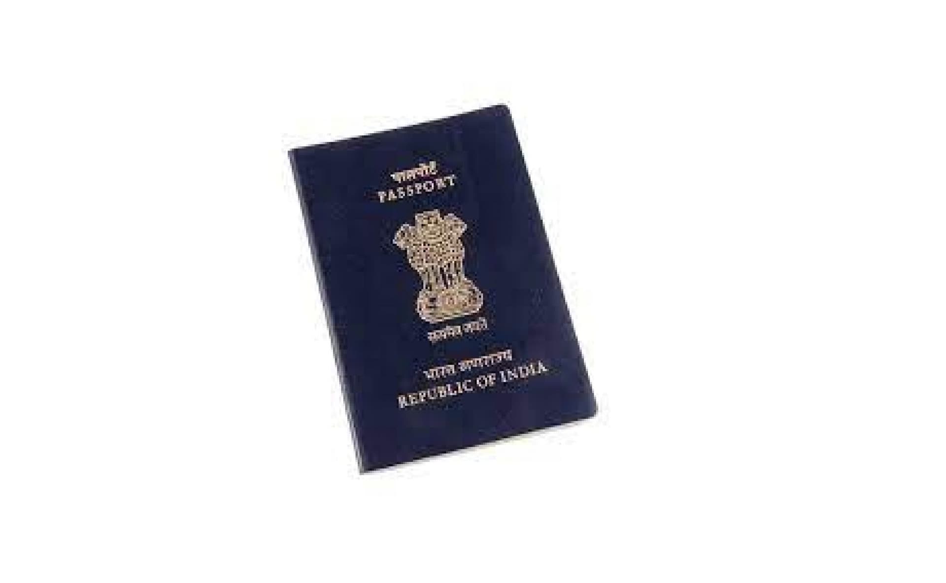 घर बैठे बन जायेगा पासपोर्ट, यहां जानिये पूरी प्रक्रिया