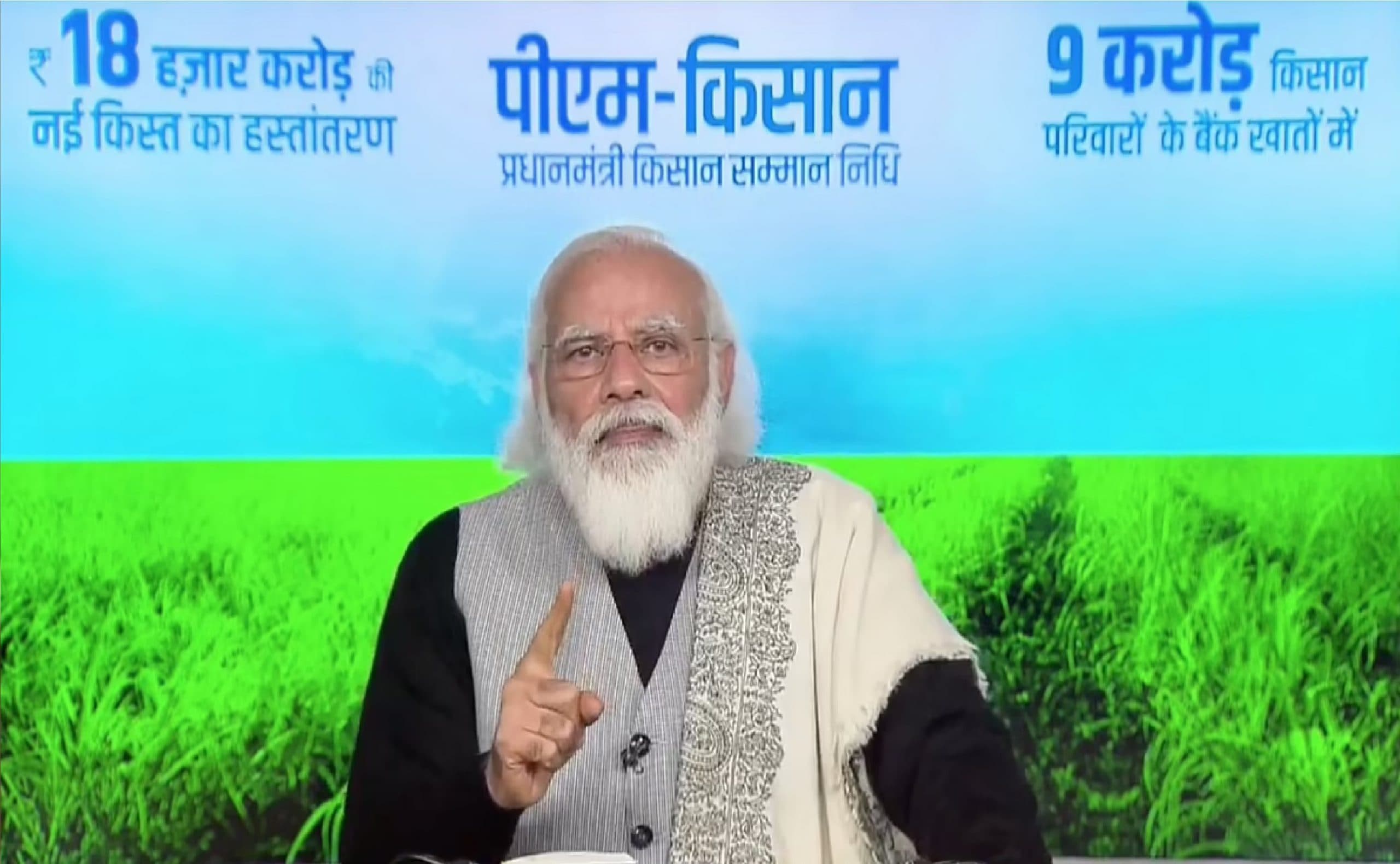PM Kisan : पीएम मोदी ने जारी की किसानों को 9वीं किश्त, आपके खाते में पैसा आया या नहीं, ऐसे करें चेक