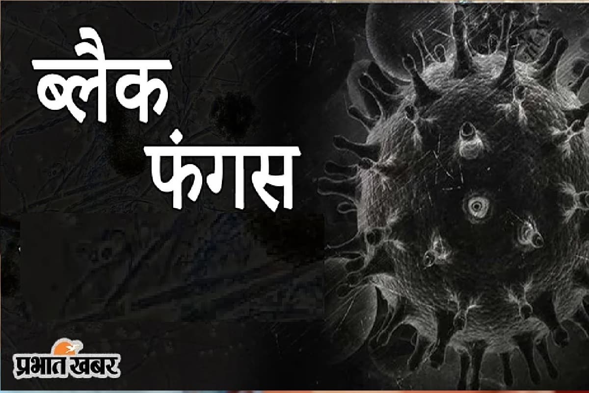एंटी फंगल इंजेक्शन Amphotericin-B लगाने के बाद 70 से अधिक ब्लैक फंगस संक्रमितों की हालत बिगड़ी, एमपी का है मामला