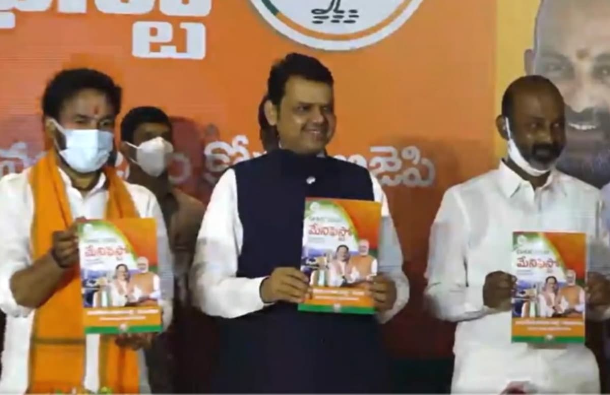 Hyderabad Municipal Election 2020: बिहार चुनाव की तर्ज पर निकाय चुनाव में भाजपा का सभी को फ्री में कोरोना वैक्सीन देने का वादा