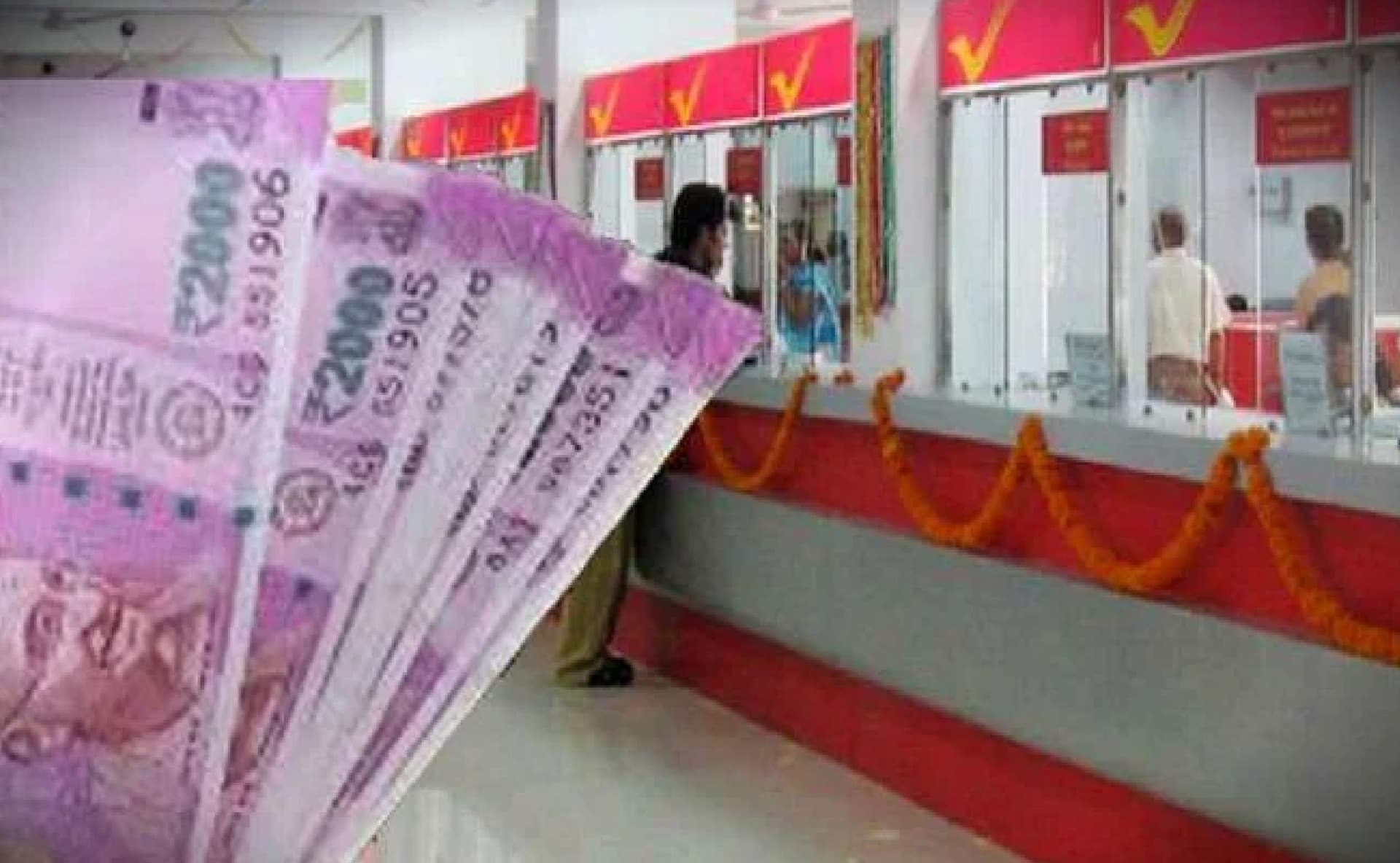 Post Office : 10 हजार लगायें और 7 लाख पायें, बचत के लिए शानदार है यह योजना