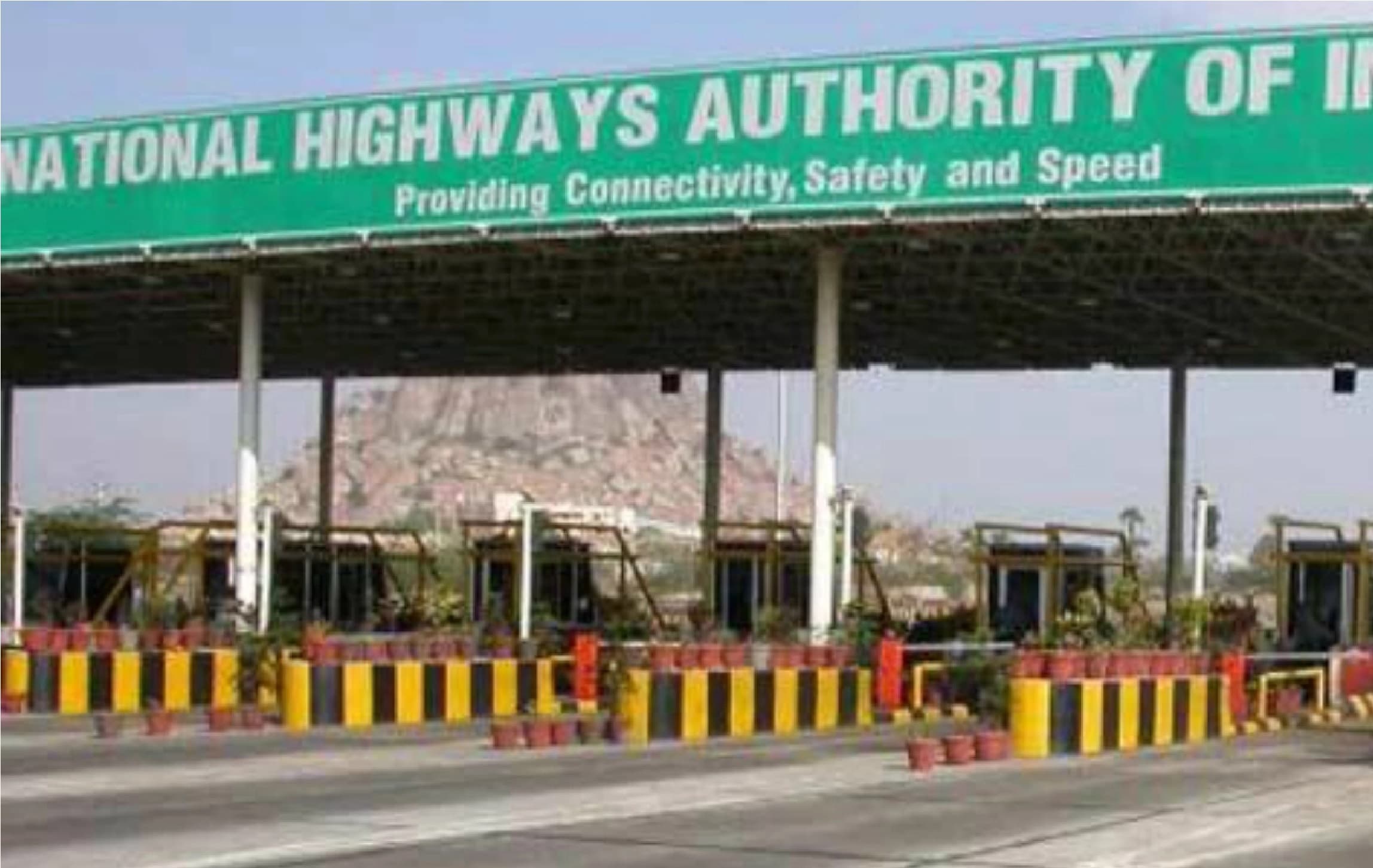 Toll plaza : टोल प्लाजा से हट जायेगा कैश काउंटर, पढ़ें क्या कहता है नया नियम ?