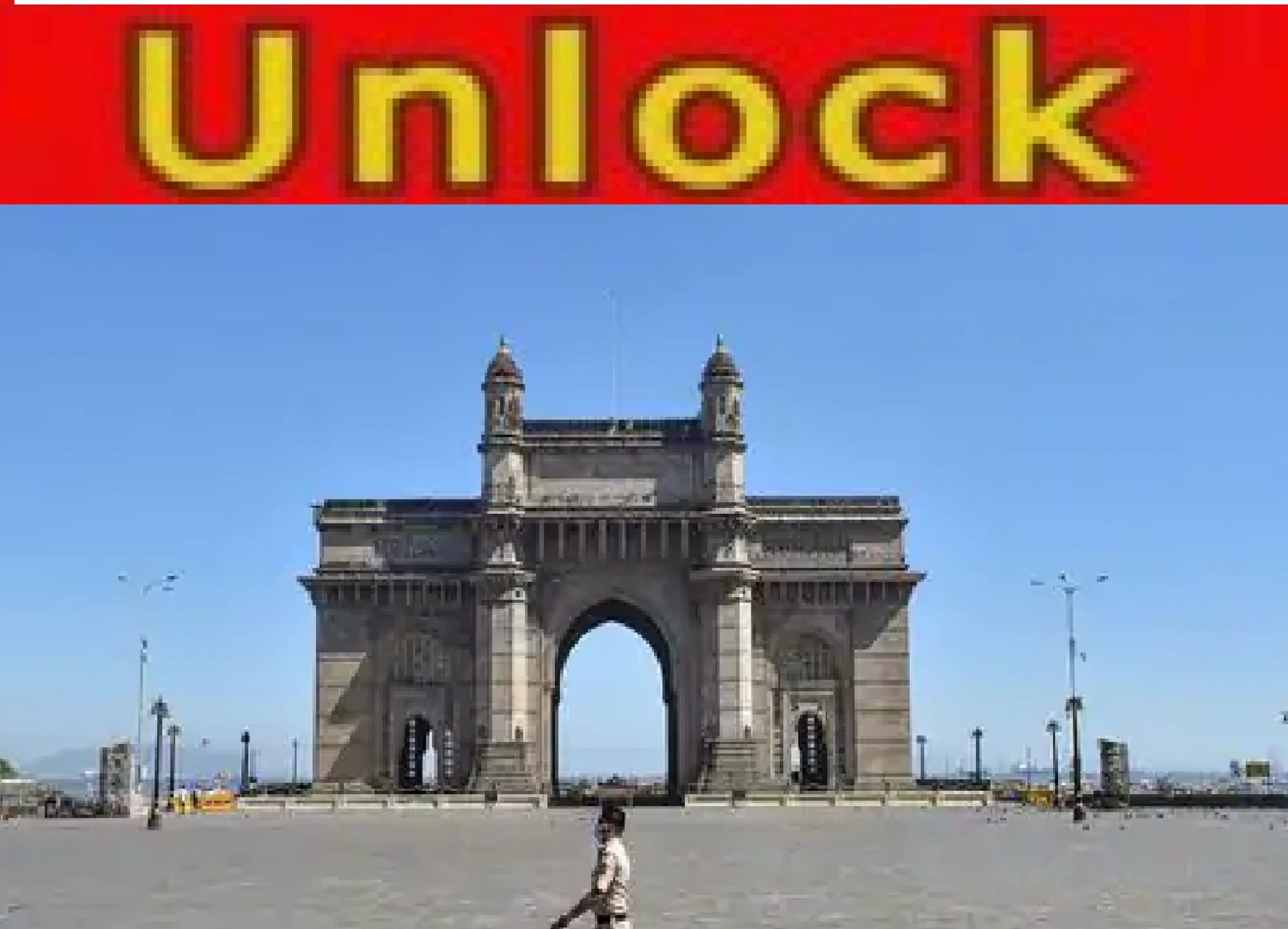 Maharashtra Unlock News : महाराष्ट्र में पांच चरणों में होगा अनलॉक, फिर रफ्तार पकड़ेगी मुंबई