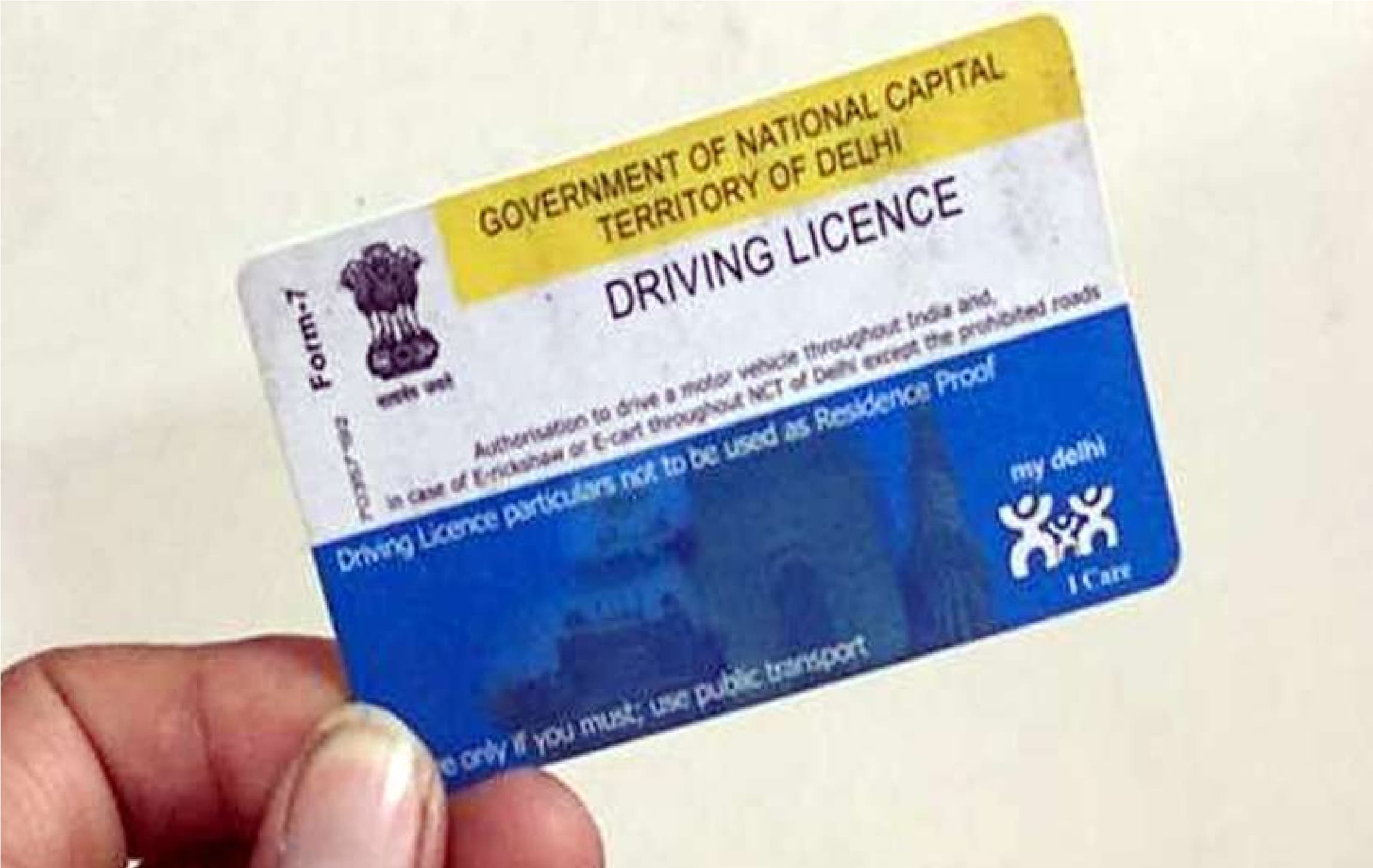 Driving licence : ड्राइविंग लाइसेंस मिलने में अब नहीं होगी देरी