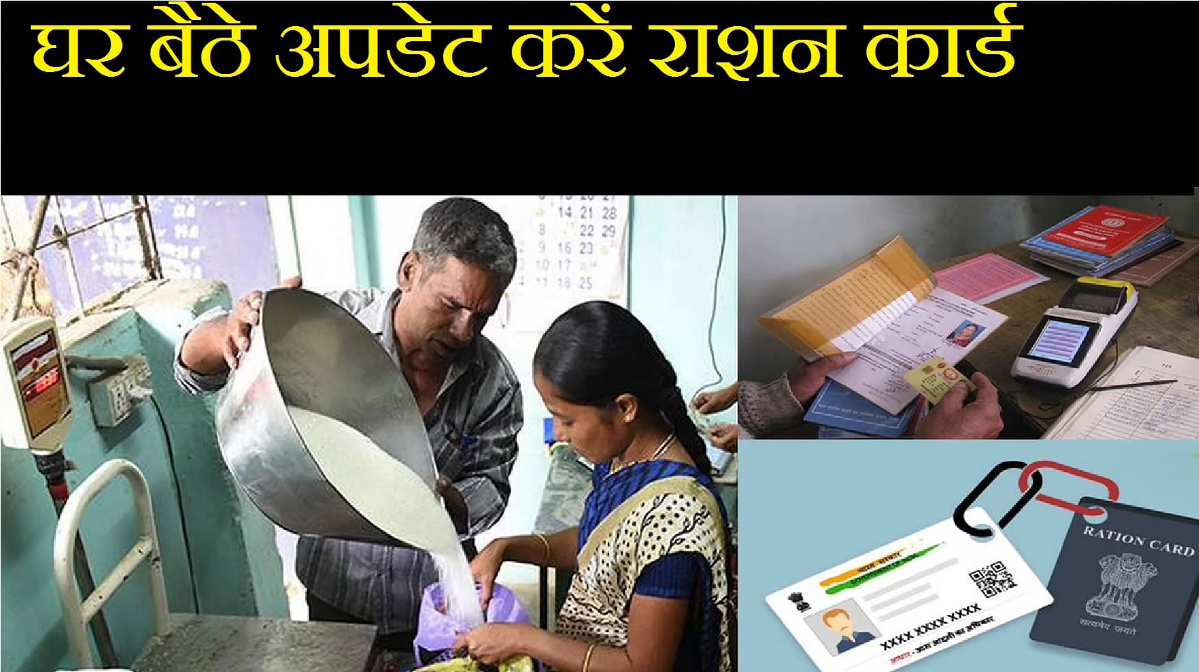 West Bengal News in Hindi : बंगाल में भाजपा की परिवर्तन रैली का आगाज, जेपी नड्डा ने दिखायी हरी झंडी