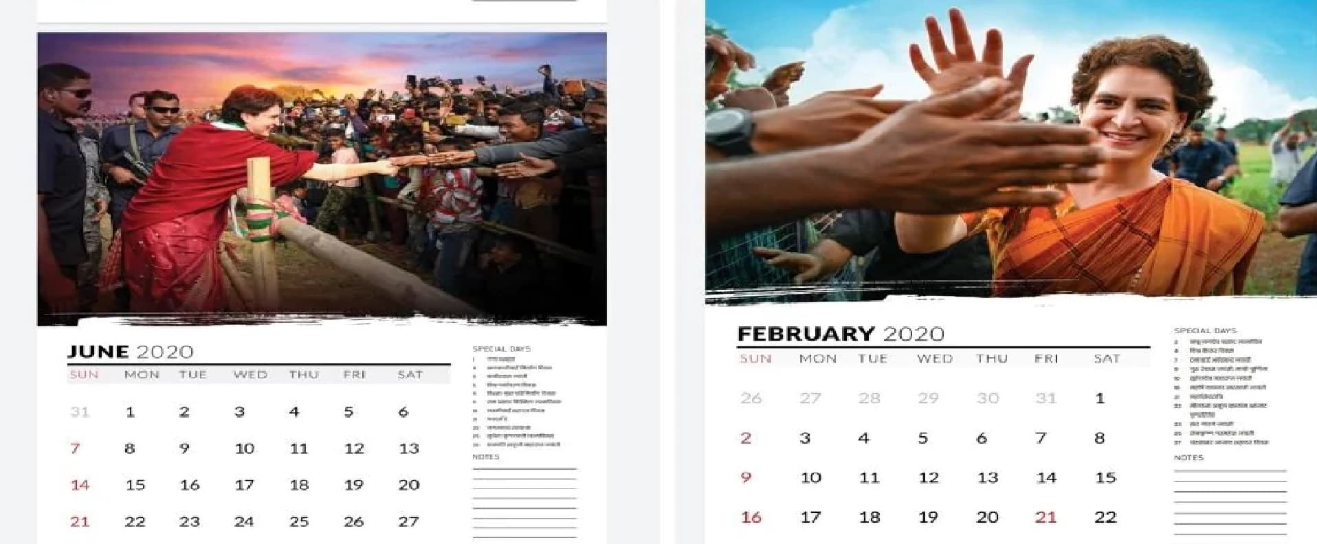 कांग्रेस पार्टी बाटेगी 10 लाख कैलेंडर,प्रियंका के राजनीतिक सफर की होगी कहानी