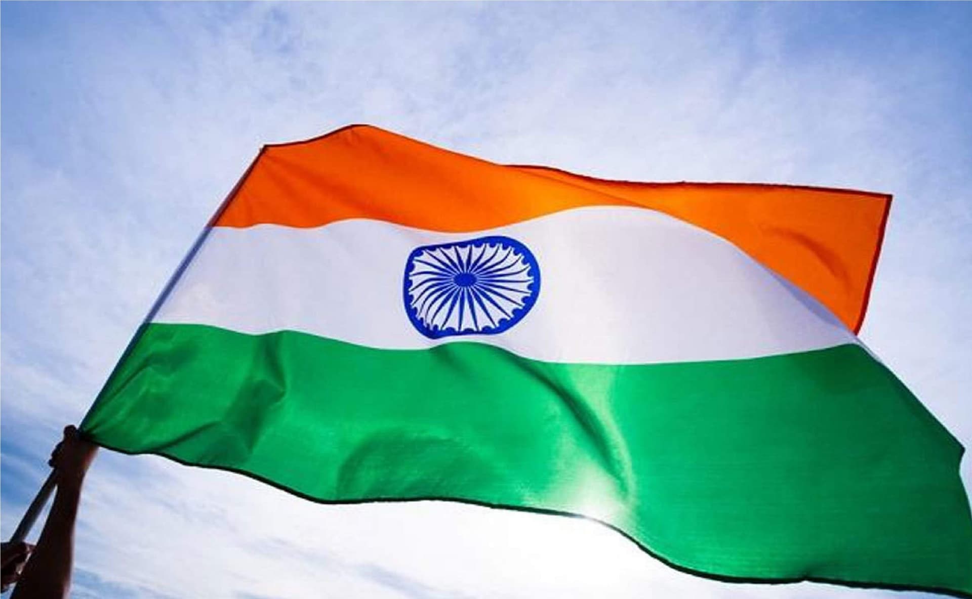 75th Independence Day: यहां है स्वतंत्रता दिवस की बधाइयों के ढर सारे संदेश, क्लिक करें और भेजें