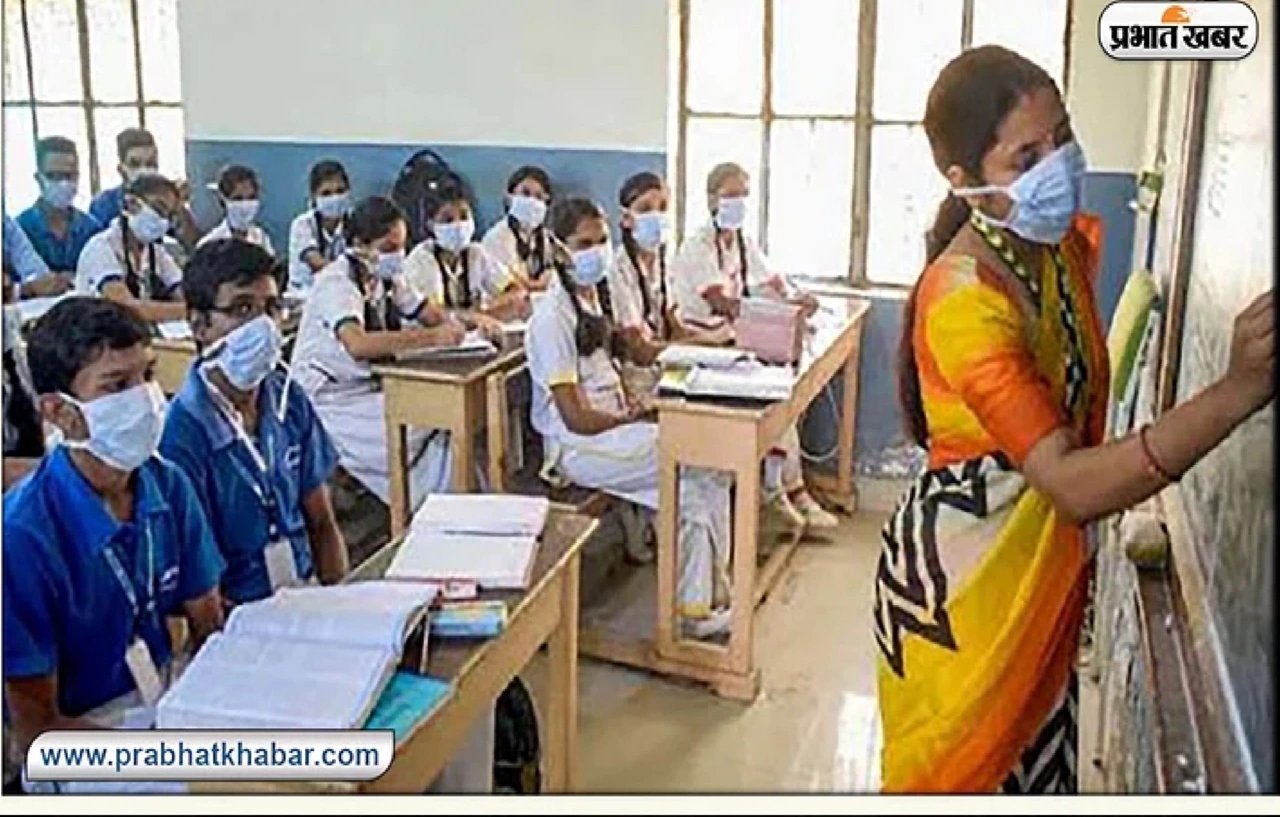 BPSC से पास नियोजित शिक्षकों के लिए बड़ी खबर, इनको अब नहीं देनी होगी सक्षमता परीक्षा