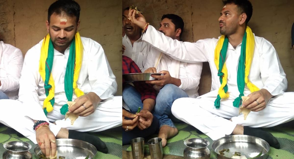 Bihar: जनशक्ति यात्रा की शुरुआत से पहले दलित बस्ती पहुंचे तेज प्रताप यादव, सुरेश मांझी के घर खाया खाना