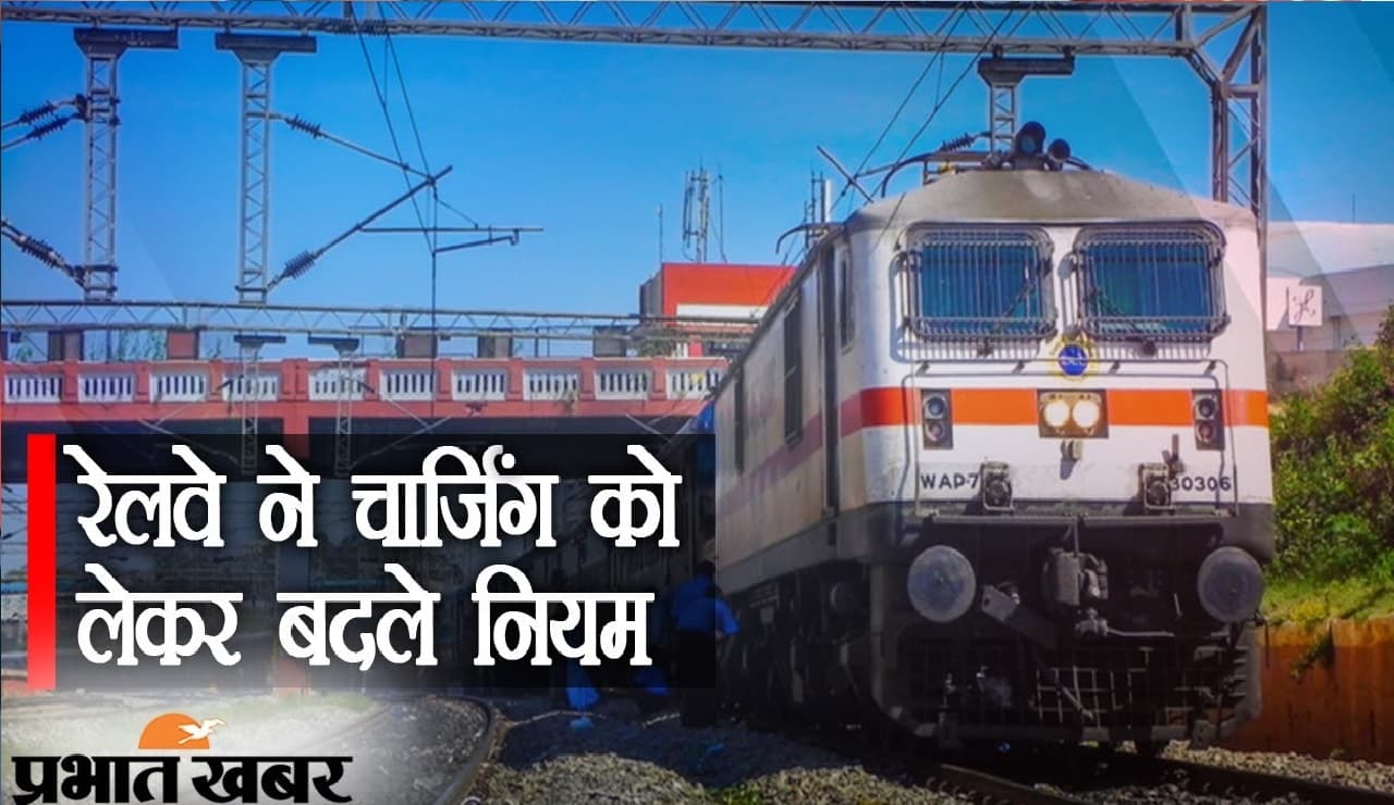 IRCTC NEWS बड़ी राहत : अब 150 से ज्यादा होलीडे स्पेशल ट्रेन रेगुलर चलेंगी, नहीं देना होगा एक्स्ट्रा चार्ज