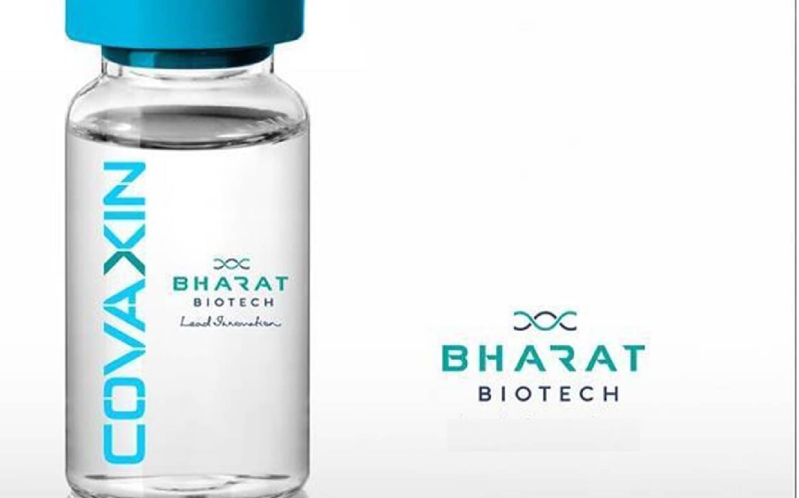 भारत बायोटेक की कोवैक्सीन को अमेरिका में क्यों नहीं मिली मंजूरी ?