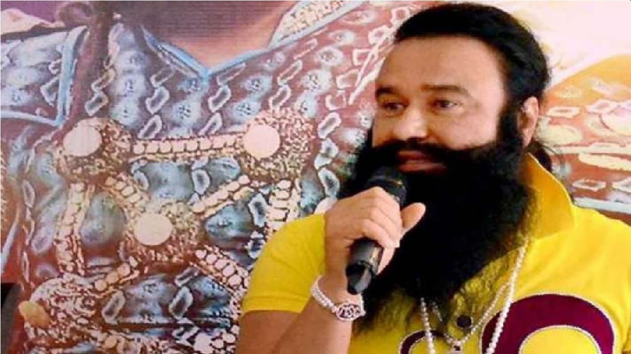 Gurmeet Ram Rahim: रंजीत हत्याकांड में राम रहीम दोषी करार, 12 अक्टूबर को सजा का ऐलान