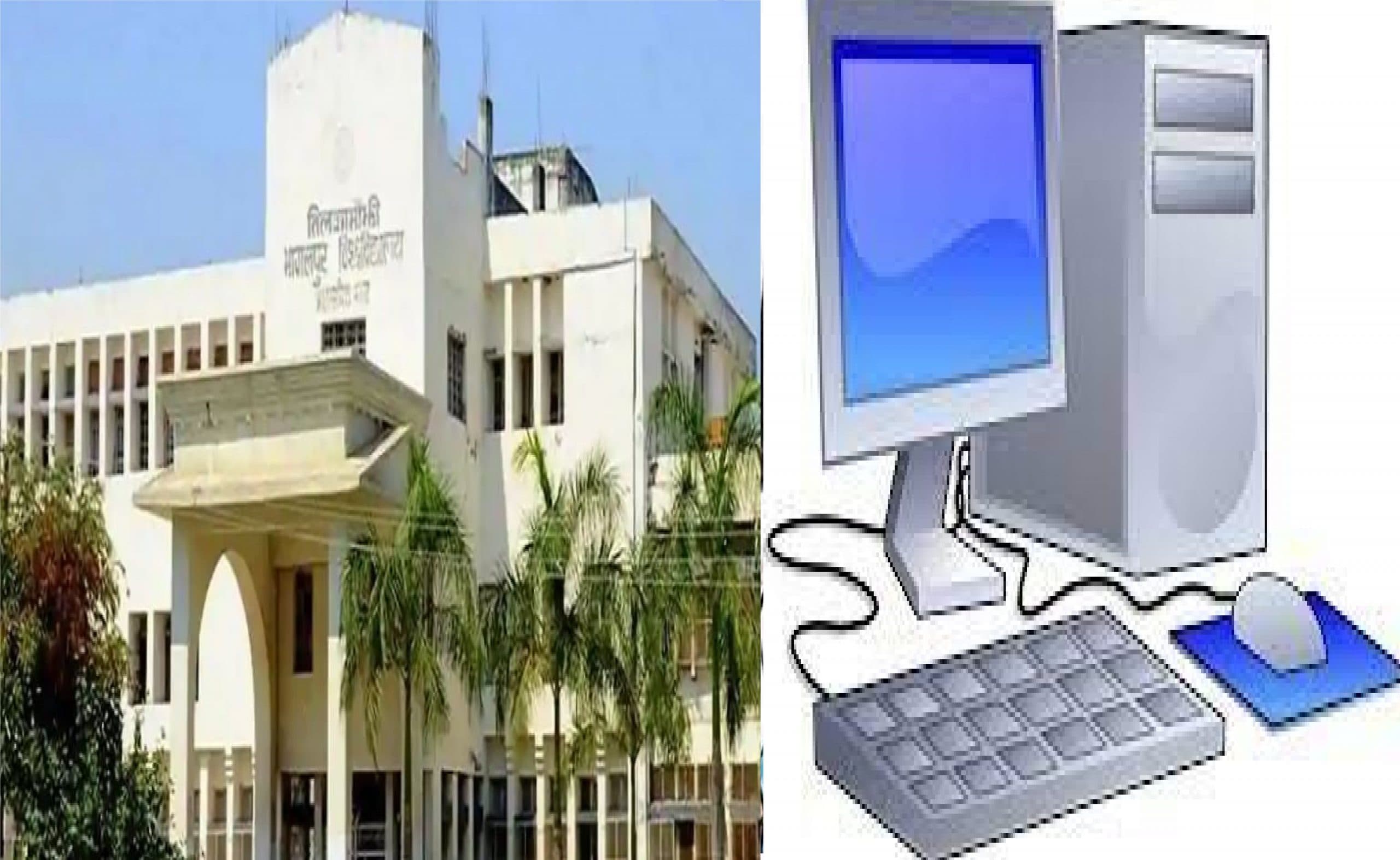 TMBU के MCA विभाग में कंप्यूटर की कमी से छात्र परेशान, नामांकन में छात्रों से लिए जाते हैं 83 हजार