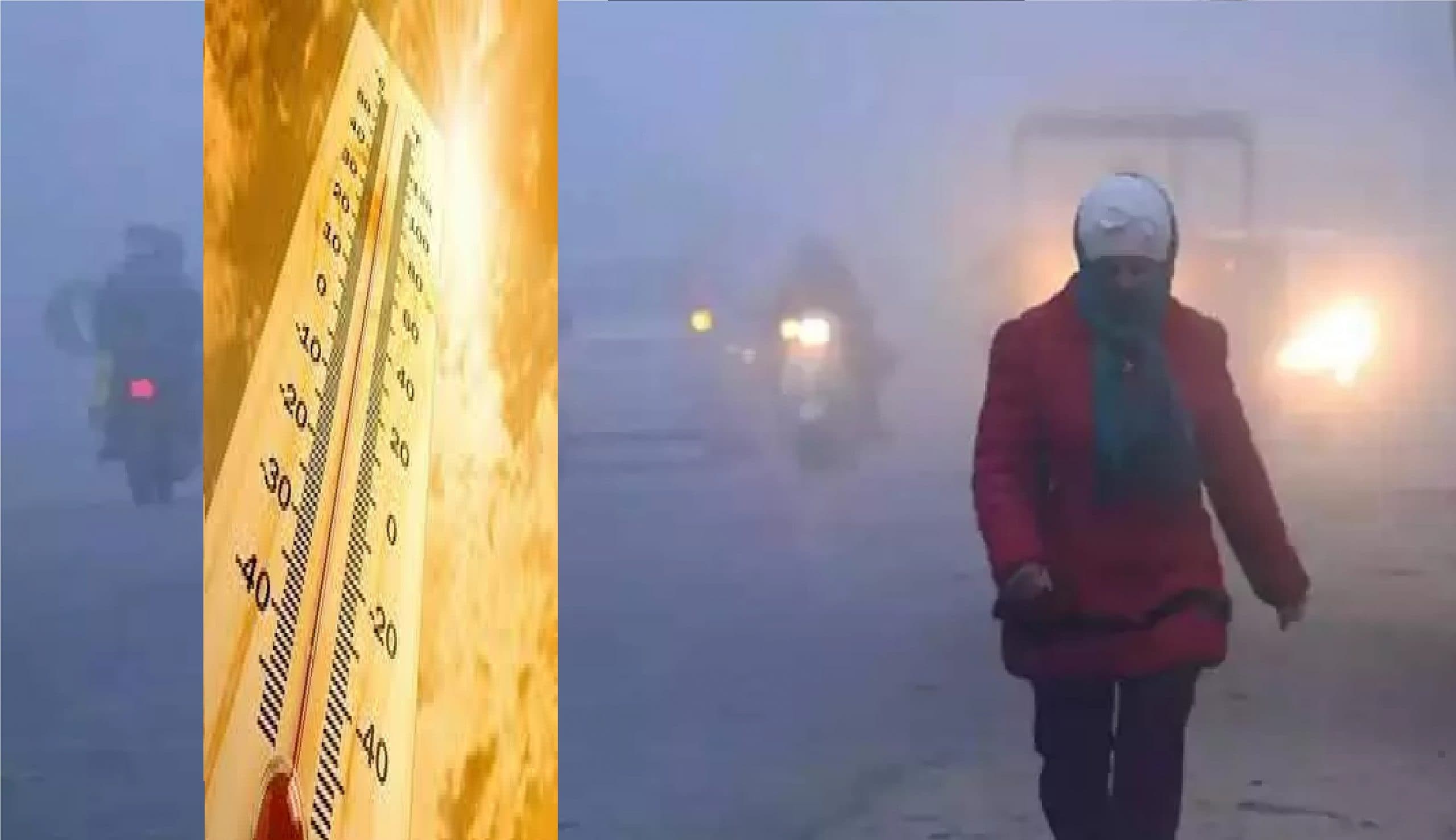 बिहार के इन जिलों में रात में पड़ेगी कड़ाके की ठंड, इस तारीख के बाद से 'डबल अटैक' के साथ कहर बरपाएगा मौसम